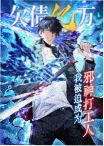 庆余年3 西瓜影音